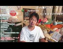 ミュートさん、今日も悪口でセンシティブ規制（閲覧制限）