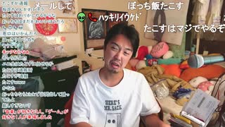 ミュートさん、今日も悪口でセンシティブ規制（閲覧制限）