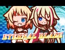 【CeVIO AI】ETERNAL BLAZEを歌ってもらった【IA・OИE】