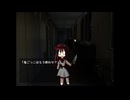 【実況】『包丁さんのうわさ』 Part2