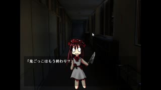 【実況】『包丁さんのうわさ』 Part2