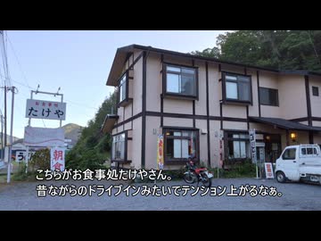 【Voltyでﾄｺﾄｺﾂｰ】ご機嫌な早朝ツーリング【シンプル車載動画投稿祭2025】