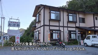 【Voltyでﾄｺﾄｺﾂｰ】ご機嫌な早朝ツーリング【シンプル車載動画投稿祭2025】