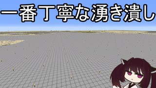【Minecraft】きりたんはクラフターになりたいSeason2.mp17