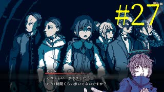 【#27】お喋りが初見で挑む都市伝説解体センター【碧宙ひらく】