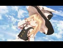 【第17回東方ニコ童祭】魔理沙に『グリーンライツ・セレナーデ』を踊ってもろた