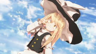 【第17回東方ニコ童祭】魔理沙に『グリーンライツ・セレナーデ』を踊ってもろた