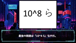 ずんだもん（声のみ）の果物野菜なぞなぞ part6
