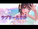 《実況》　ヘブンバーンズレッド　ガチャ　Part62