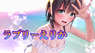 《実況》　ヘブンバーンズレッド　ガチャ　Part62