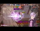 【Strinova】結月ゆかり紙ゲーやります！part04