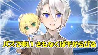 徳美組とゲストで徳美への行き方と展示感想と名古屋観光についてだべる動画
