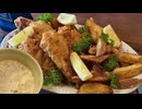 【フィッシュ&チップス】うめえナマズを妻と食らう、妻のしもべ