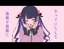 【男が原キーで】さよならプリンセス/ひつじ【歌ってみた】