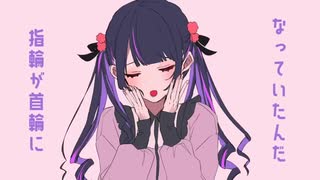 【男が原キーで】さよならプリンセス/ひつじ【歌ってみた】