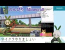 【マインクラフト】第15回_牛牧場と輸送システムを作り始めよう