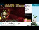【マインクラフト】第16回_ネザライトを求めてネザーを掘る