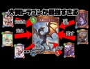 まるでスペルウィッチ！？超進化大翼ドラゴンズ【Shadowverse: Worlds Beyond｜シャドバWB】