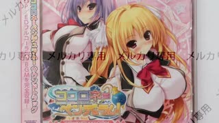 ココロネ=ペンデュラム!
