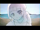 来週は海に/ごがつあめ＠歌ってみた