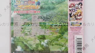 ココロネ=ペンデュラム!