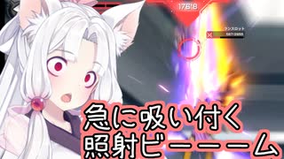 【星之翼】すっっっっごい吸い付くバレロ照射を持つランスロットを使っていく東北イタコ【VOICEROID2実況】