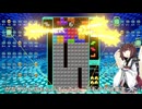 【VOICEROID実況】東北きりたんの毎日テト１チャレンジw 1224日目【テトリス99】