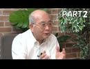 ＜マル激・後半＞税から考える参院選の争点と日本の国の形／三木義一氏（弁護士、青山学院大学名誉教授）
