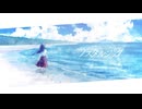 ノスタルジック／初音ミク