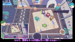 【ツイステ偽実況】慈悲2と厳格3で協力家具製作02【Kallax】