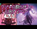 【MTGA】帰ってきたクソデッカー茜ちゃん その615【ボイスロイド実況】