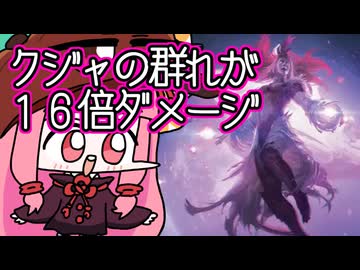 【MTGA】帰ってきたクソデッカー茜ちゃん その615【ボイスロイド実況】