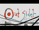 アウトサイダー　【重音テト】　【UTAUカバー】