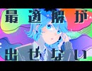 ？！(クエスチョンエクスクラメーション) - うわのそらぼ