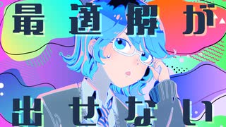 ？！(クエスチョンエクスクラメーション) - うわのそらぼ