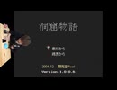 ゲイマス
