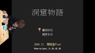 ゲイマス