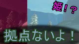 【ブレワイ】依頼を受けて、赤い月で復活するマモノをムービー中にリスキルしたかった【ドリカラ】【ボイスピ実況,ゼルダの伝説,ブレスオブザワイルド,BotW,バグ,検証 】