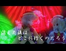 【第17回東方ニコ童祭】夜空に浮かぶ花 feat. Sarah_