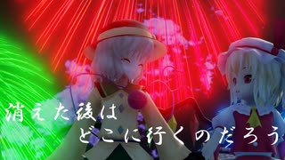 【第17回東方ニコ童祭】夜空に浮かぶ花 feat. Sarah_