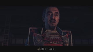 [ゴースト・オブ・ツシマ]第49回(49-3) 地頭の心