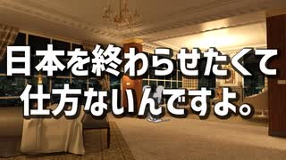 参院選のカギ・国民民主党の支持率が急落している件