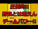 【ヒロアカUR】野良ランクマシリーズ!!圧倒的チームパワー!!