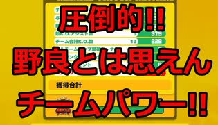 【ヒロアカUR】野良ランクマシリーズ!!圧倒的チームパワー!!