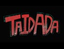 【男が歌う】ずっと真夜中でいいのに。「TAIDADA」 / hasshi（TVアニメ「ダンダダン」エンディングテーマ）