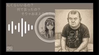 【おっちち姫】メンエスに暗黒Tシャツを着て、何故か頭が濡れたバーコードヘアーで、全身ベチャベチャの暗黒リスナーが来店したと配信で報告。【ニコ生】