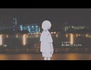 スカイライン - higma  / covered by 名潮