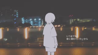 スカイライン - higma covered by しぐれのん☔️