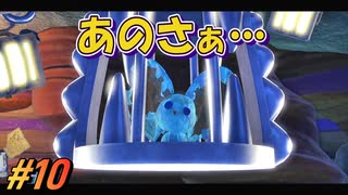 任天堂からワドルディを救い出す3D星のカービィ パート10(星のカービィディスカバリー)
