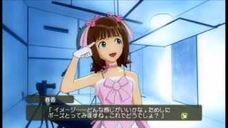 XBOX360 アイドルマスター『このようにプロデュースするのでは？』写真撮影